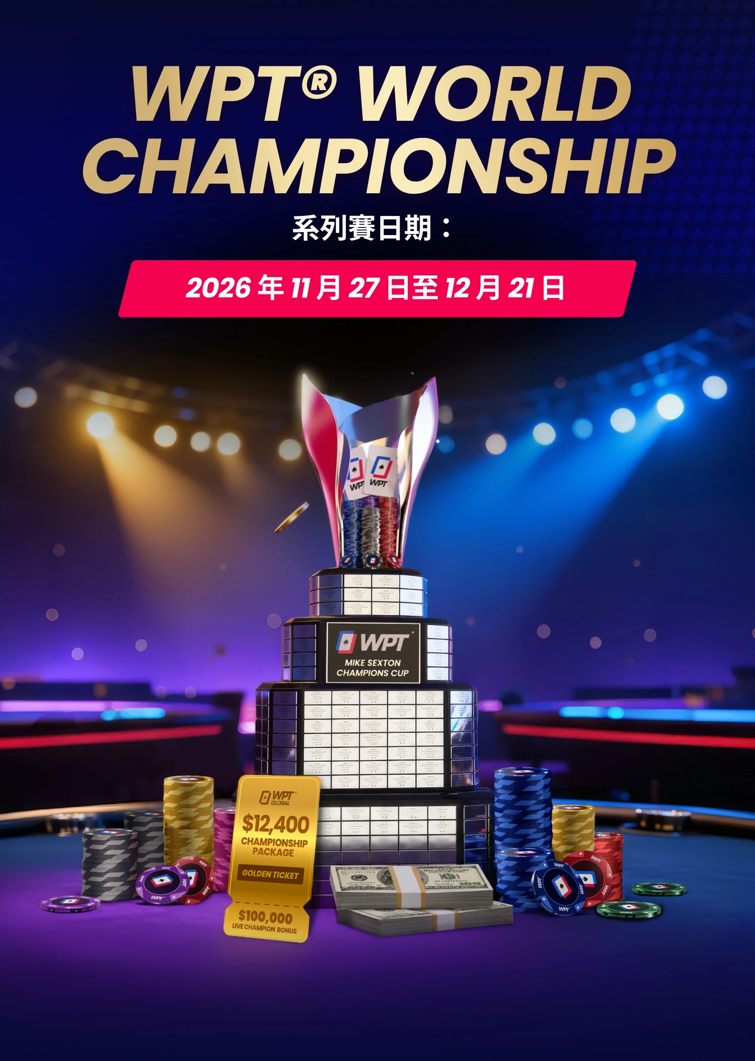 WPT® World Championship