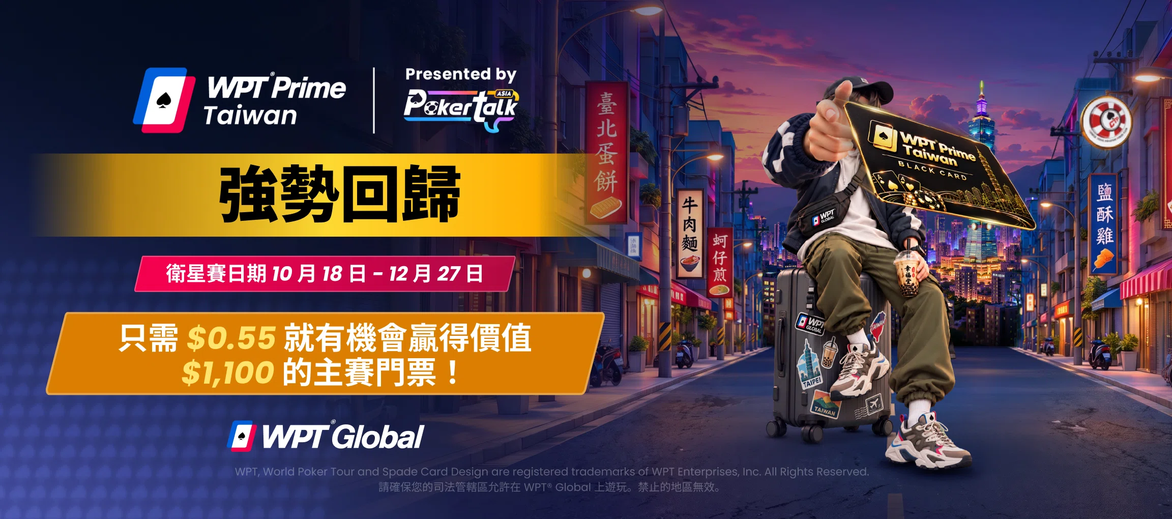 WPT® Prime Taiwan Online Satellite