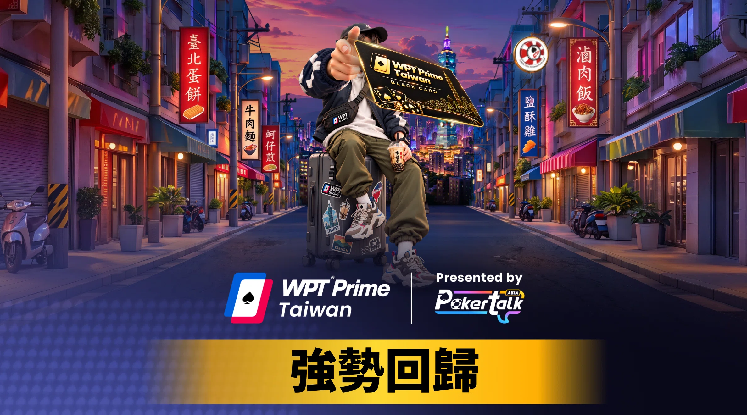 WPT Prime Taiwan Online Satellite